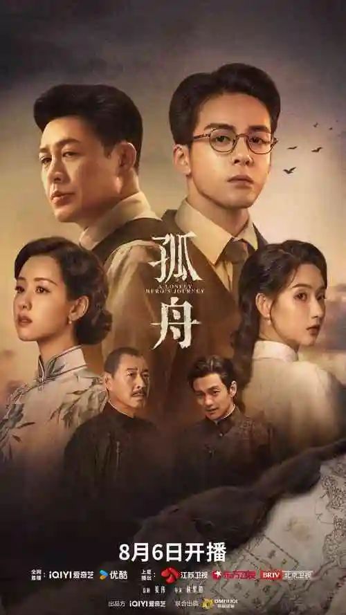 久久激情影院电视剧雾都档案
