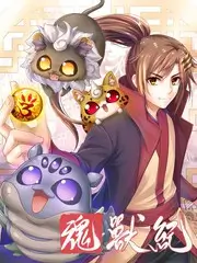 久久激情影院生存纪实综艺荒野兄弟